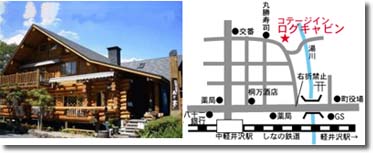 ログキャビン 建物と地図