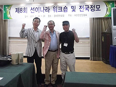 会場にて韓国乾癬患者会キム会長・シム事務局長と