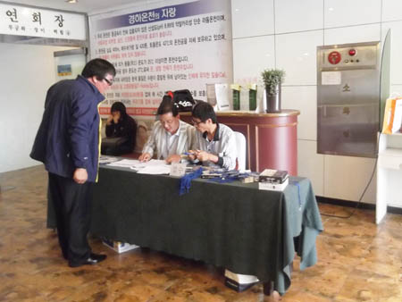 ソニナラ(韓国乾癬患者会)受付の様子
